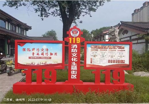 铜仁宣传栏制作工艺