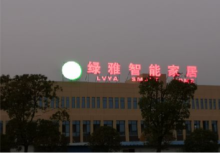 铜仁楼顶冲孔发光字是怎么安装的?