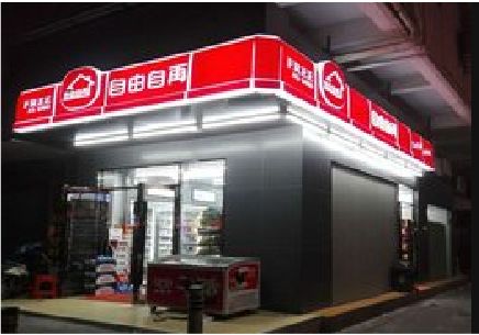 铜仁便利店灯箱制作材质如何选择？