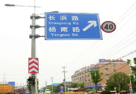 铜仁标识牌质量保证措施