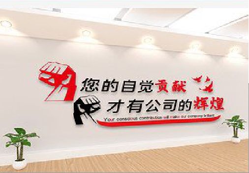 铜仁企业文化墙装在哪里合适？