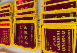 铜仁锦旗类型