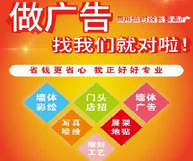 铜仁户外广告安装知识。