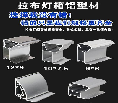 铜仁灯箱的制作型号有哪些？