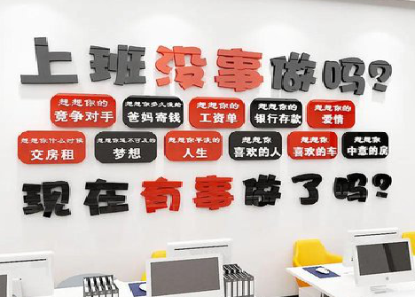 铜仁如何利用亚克力制作公司文化墙？