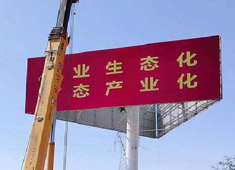 铜仁广告牌制作设计的重要因素。