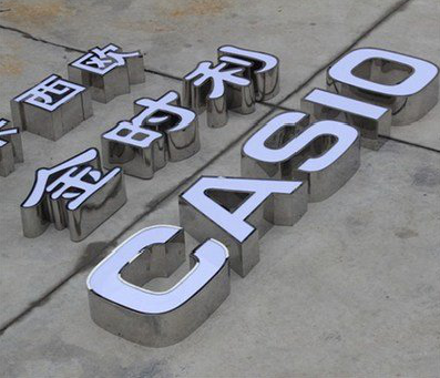 铜仁定制发光字需要多久？