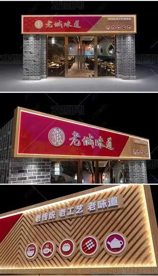 铜仁门头广告概念以及它的特点及优势