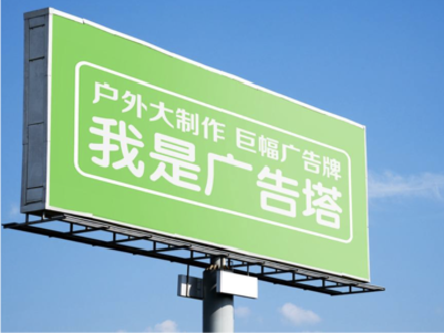 铜仁线下品牌宣传：户外广告的实际应用价值分析