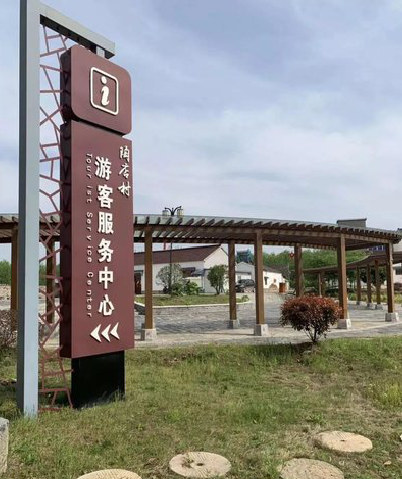 铜仁乡村景点建设标识标牌系统要注意什么？
