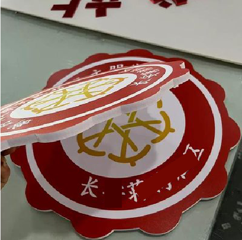 铜仁PVC加UV打印的过程梳理。